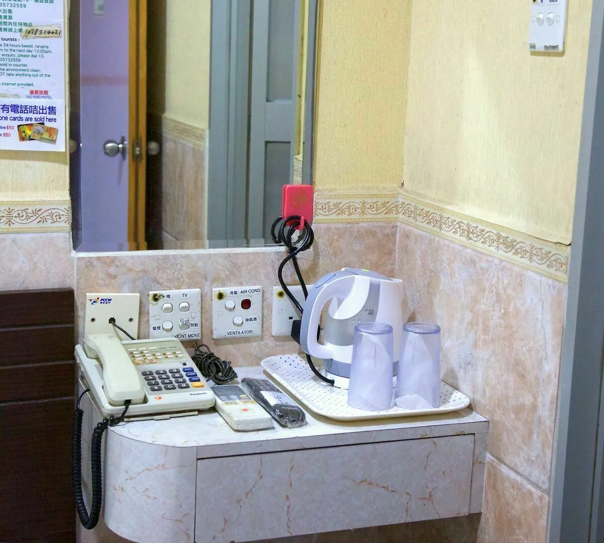 Yau King Hotel Kowloon  0*, Kowloon (Hong Kong) Chiny