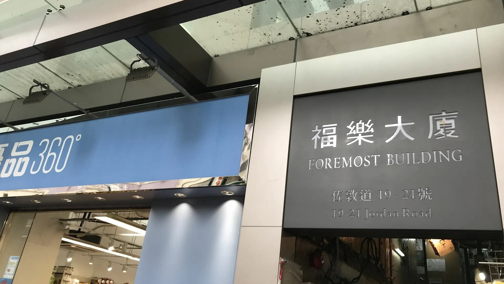 Yau King Hotel Kowloon  0*, Kowloon (Hong Kong) Chiny