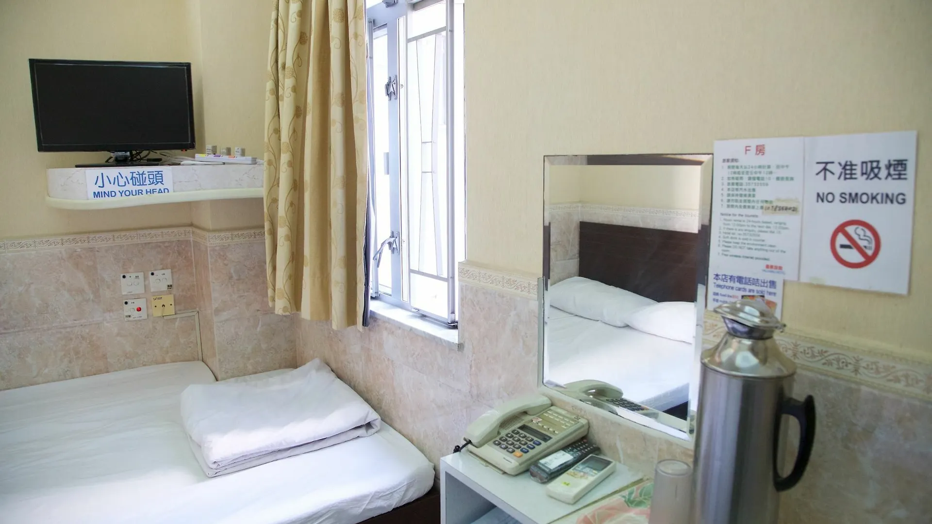 Yau King Hotel Kowloon  Chiny
