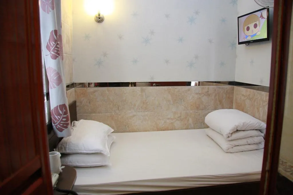 Guest house Yau King Hotel Kowloon  China