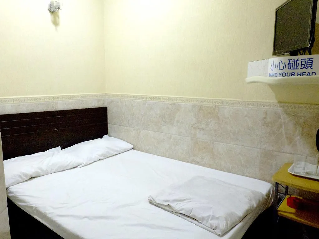 Yau King Hotel Kowloon  Kowloon (Hong Kong)