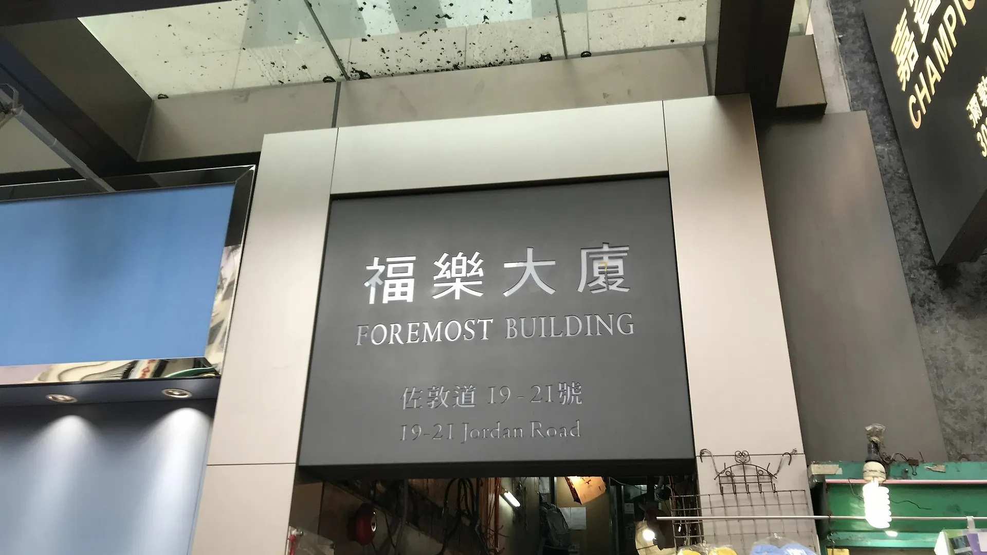 Guest house Yau King Hotel Kowloon