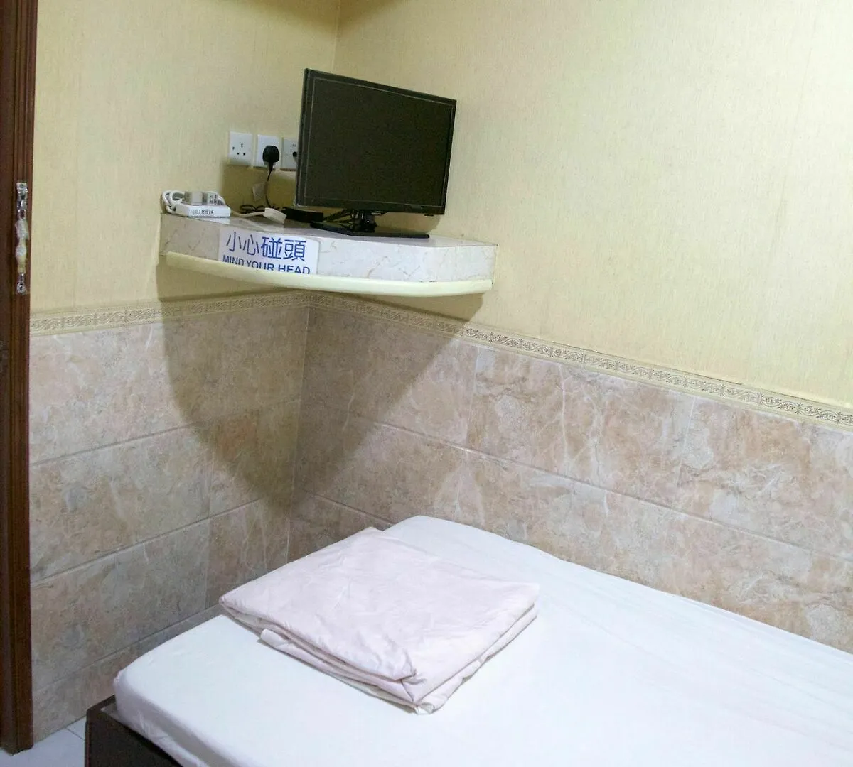 Yau King Hotel Kowloon  Guest house