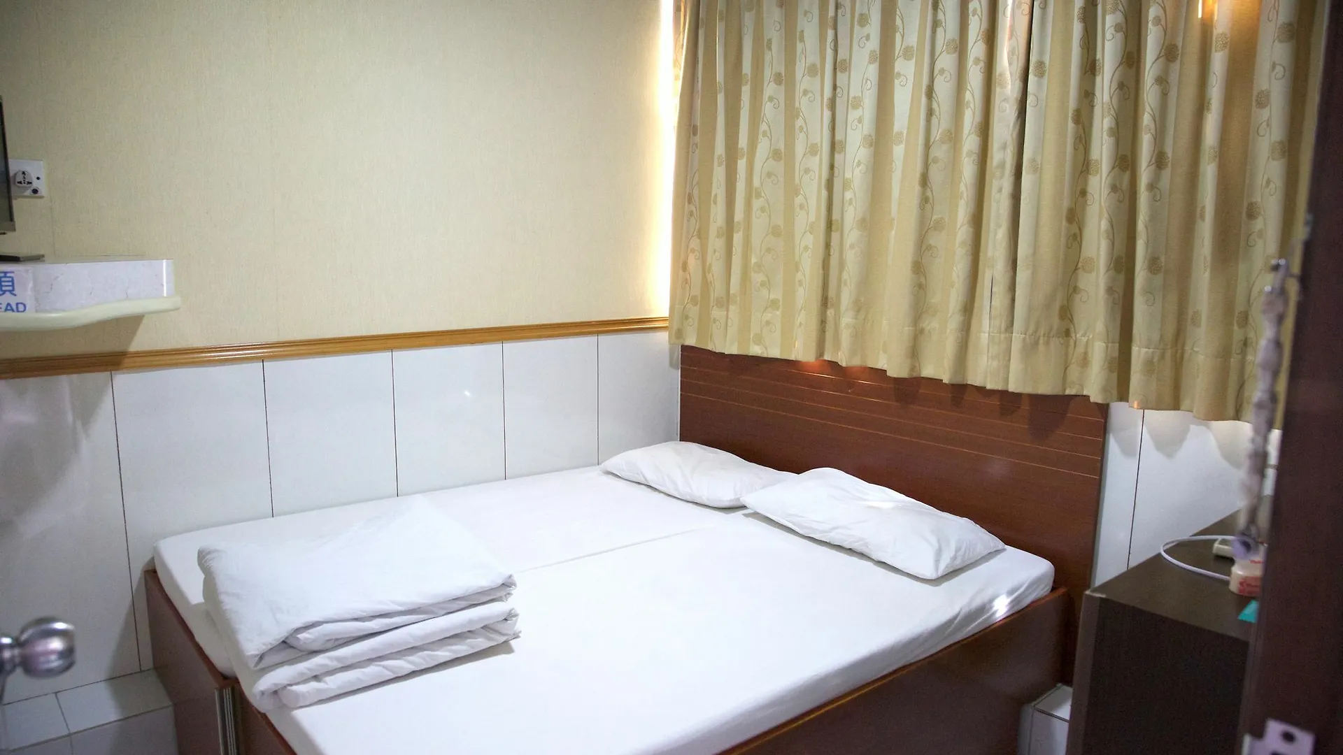 Guest house Yau King Hotel Kowloon