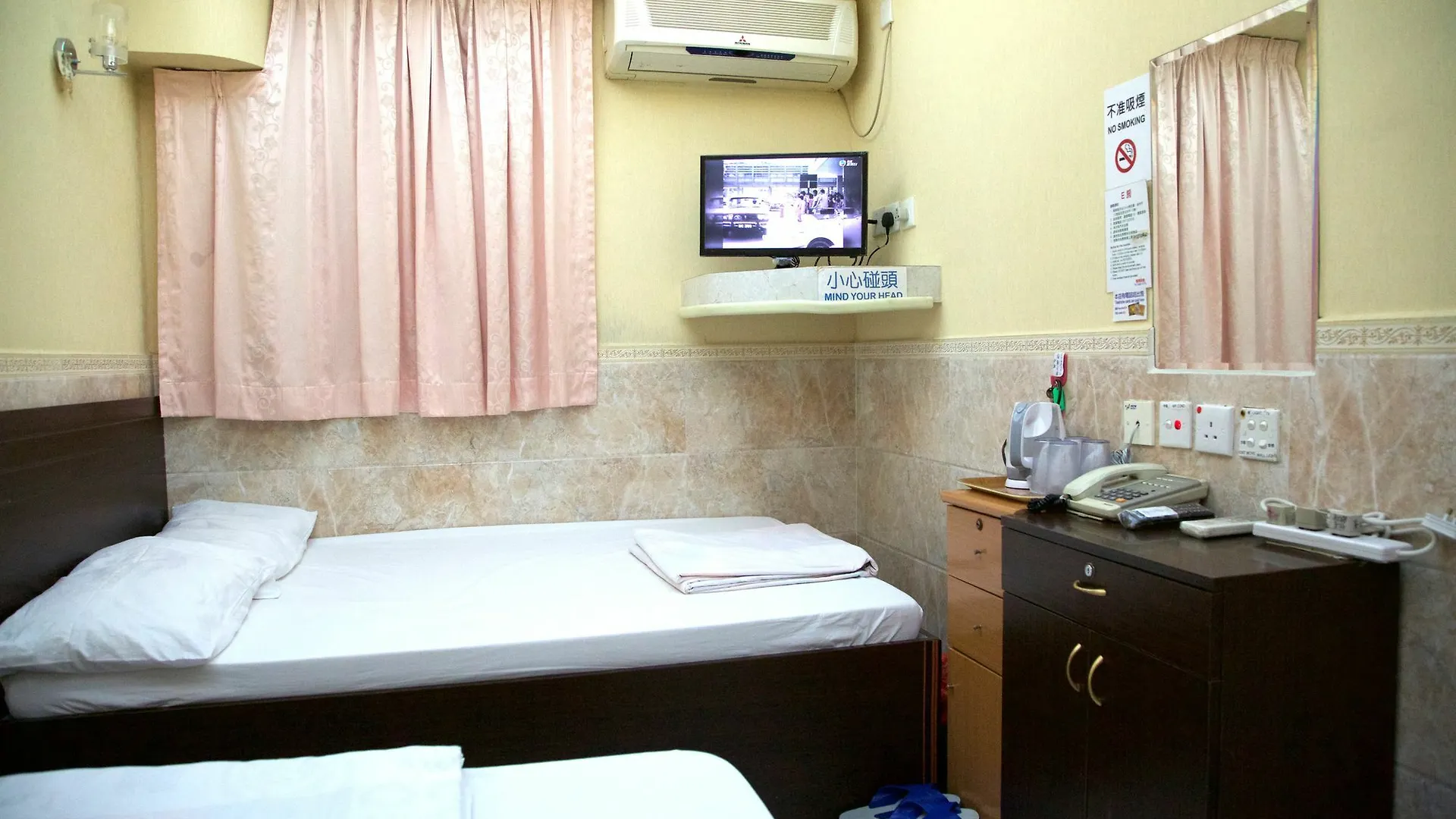 Yau King Hotel Kowloon  0*, Kowloon (Hong Kong)
