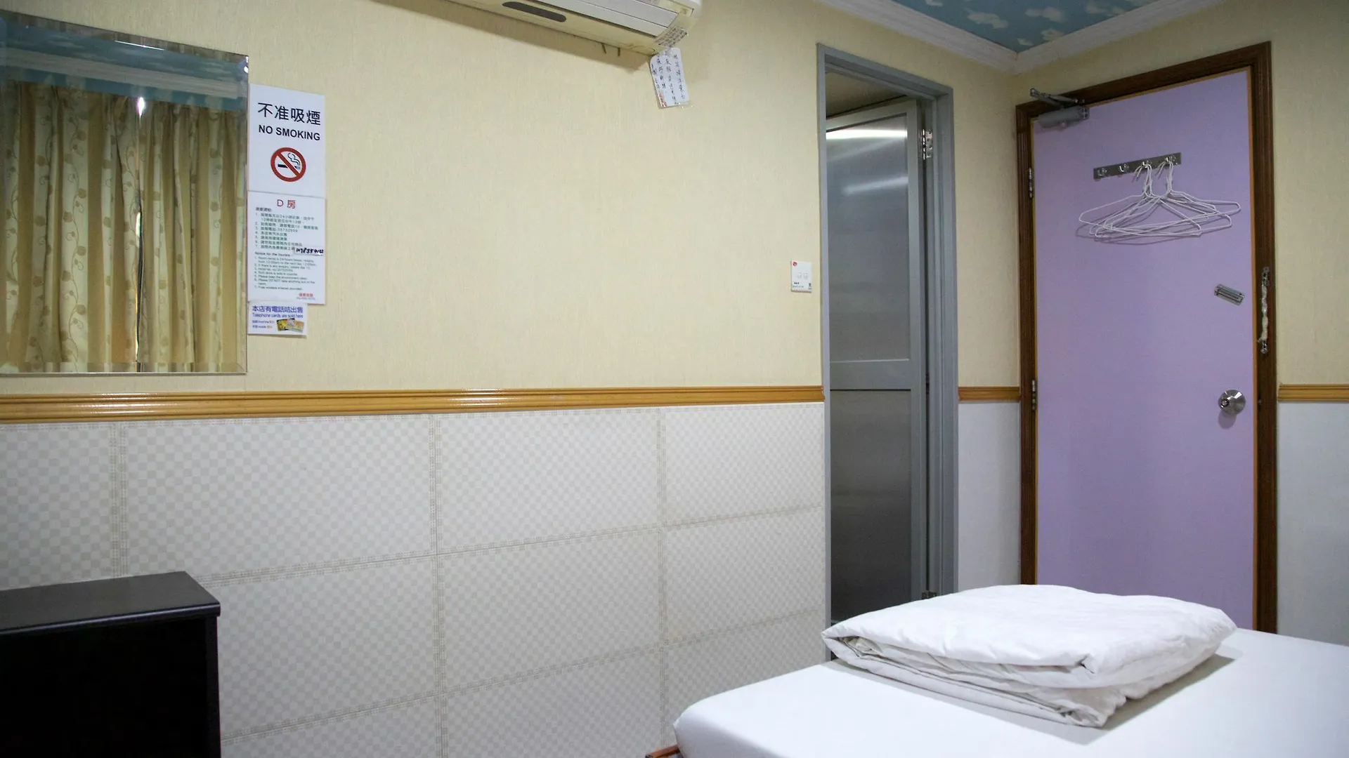 Yau King Hotel Kowloon  Guest house Kowloon (Hong Kong)