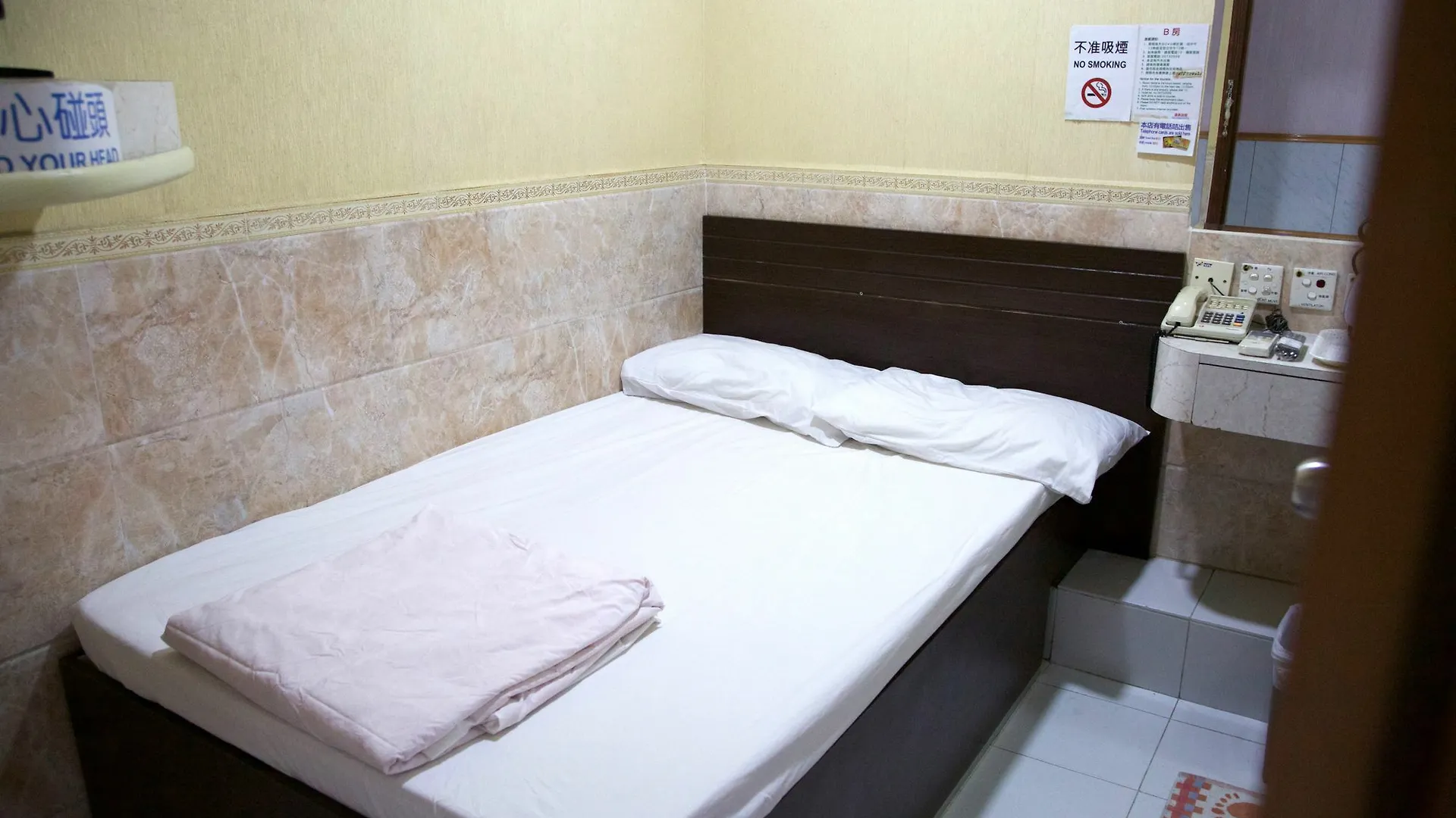 Yau King Hotel Kowloon  Guest house Kowloon (Hong Kong)